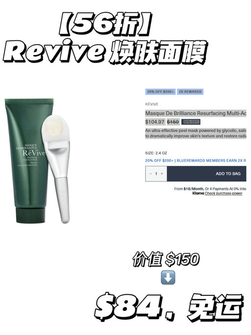 💋【满 $200 就有8折】【AB面霜套装$159】