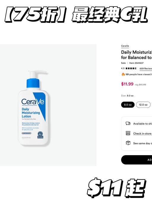 【一律75折】皮肤科医生推荐