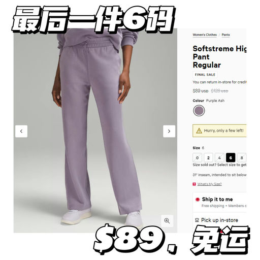 【神裤下折】【最后一件6码】