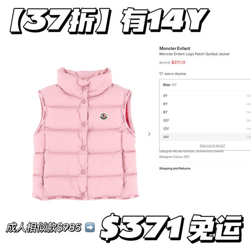 【占小孩姐便宜】童款合2折起，有12Y+