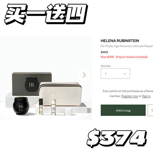 【入HR最好渠道】买一送四