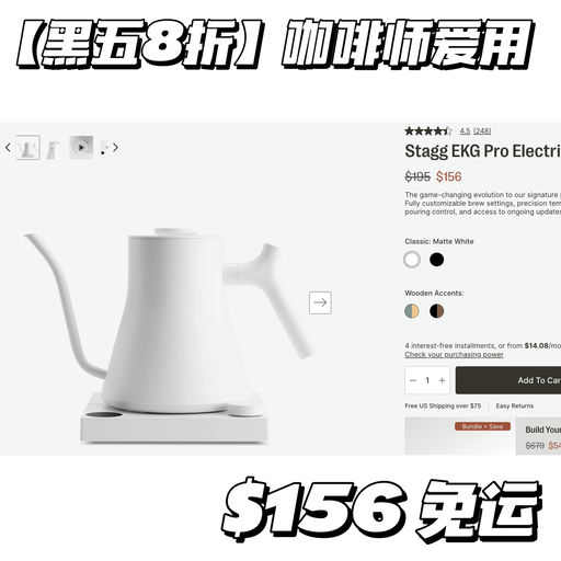 【全年最好价】全场8折