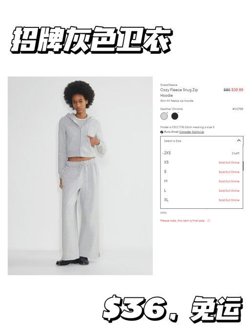 【仅$36，免运】miu系招牌卫衣