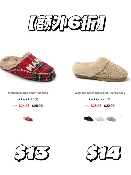 【超划算！】【白女最爱毛毛拖】