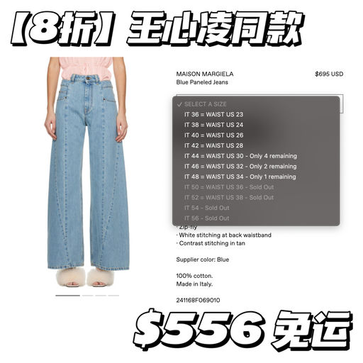 【女明星青睐】罕见76折起