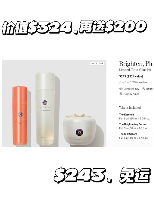 【一年一次】满送同等价值福袋