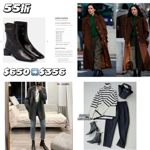 出了名的瘦瘦靴 Acne Studios 经典裸靴罕见好价