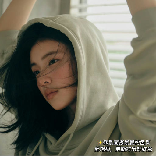【喵喵私藏宝藏系列】【韩系画报色系】