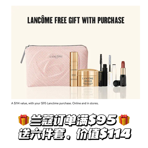 【滚动播报】薅点2折羊毛