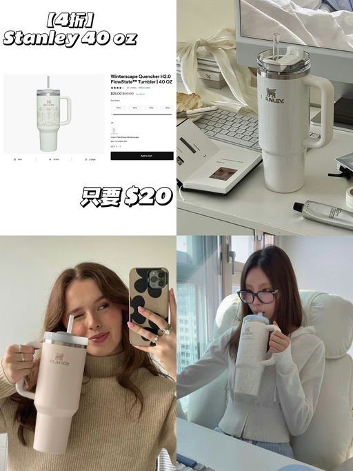 💦【Stanley 4折】【40 oz 巨无霸】