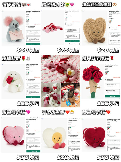 【Add Some Color】情人节/新年特辑