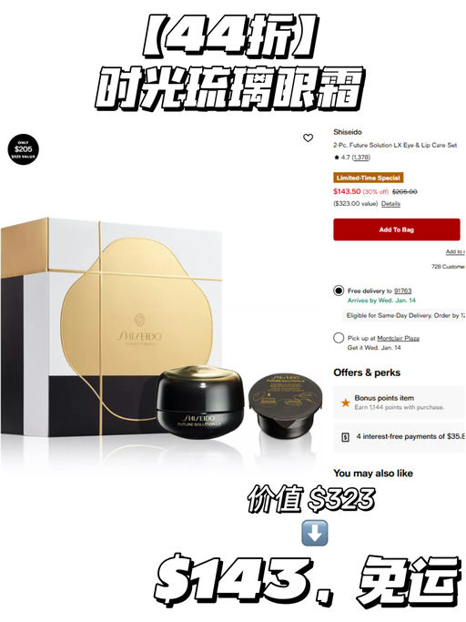 【美妆额外6折】【叠加品牌送礼】