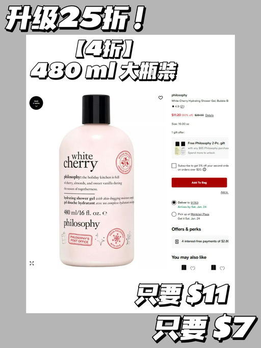 【再降！25折】【三合一沐浴露】