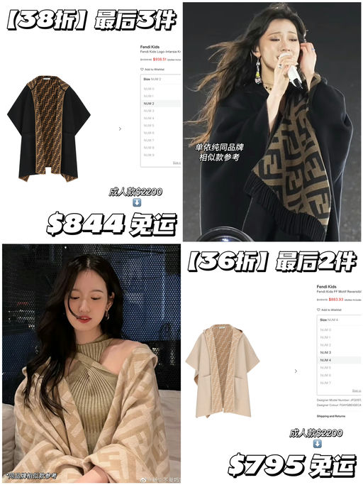 【买一得二】合3x折