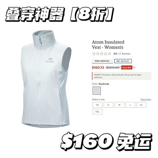 【快，新加入】即将绝版，Atom系列，8折