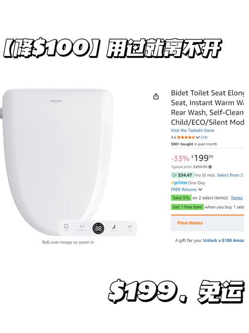 【降$100】【用过就离不开】