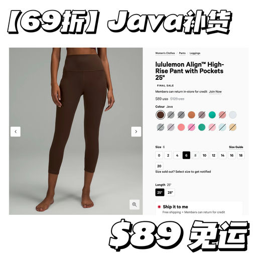 【口袋版Align】Java补货