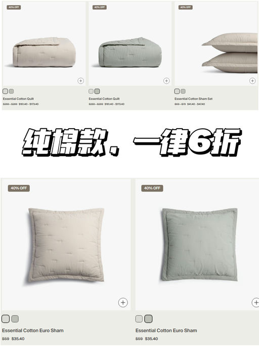 【Parachute 每日 Deal】刚需空调被，$161