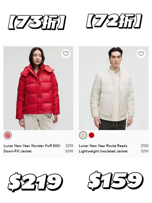 【金标+奶白色】Lulu 新年款，下折啦~