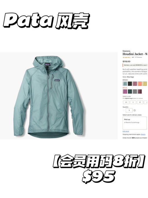 【喵总视频抄作业】【穿搭类专题】第二弹