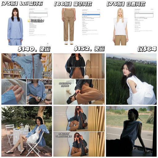 【Bug价+ 8折】 春夏巨实穿