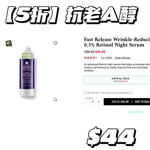 【一律5折】Kiehl’s  5折回归！