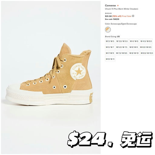 【折上折捡漏】还有黄金码，一件免运