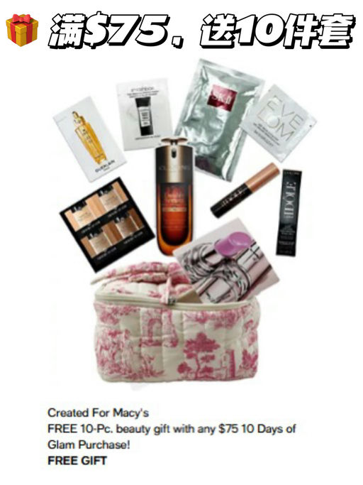 【Macy’s 美妆5折轮值】【娇韵诗面霜，全线参加】