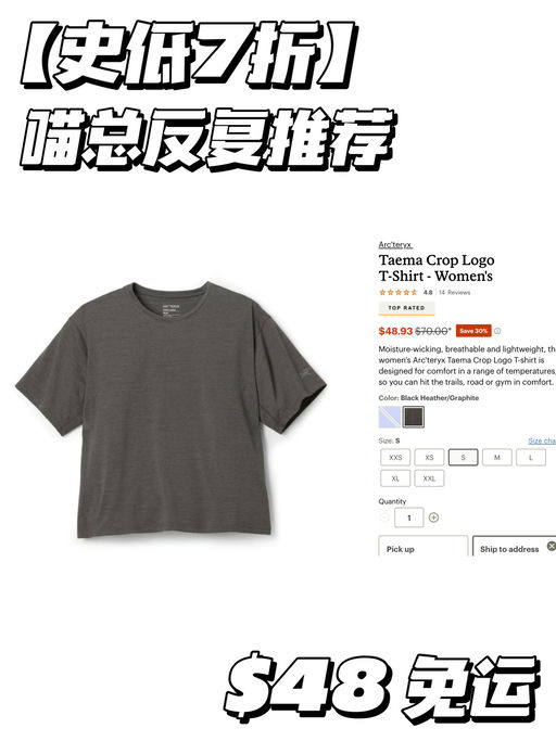 【建群史低】喵喵反复推荐