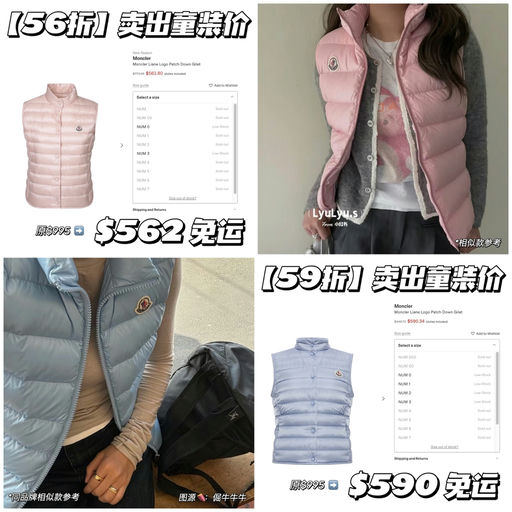 【53折】卖出童装价