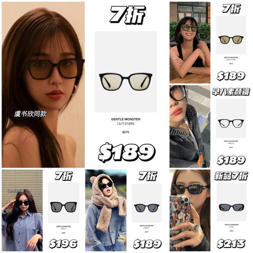 【久违7折】近半年最好价