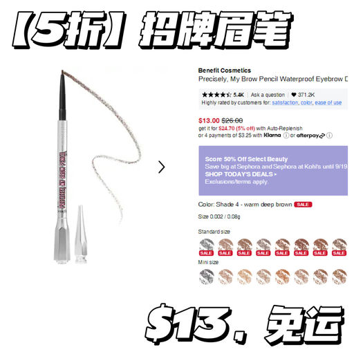 【一件免运】【今日5折当班】