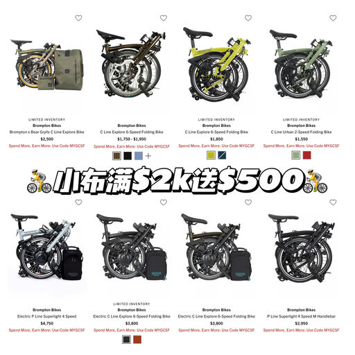 【A Line价买C Line】贝爷联名8折