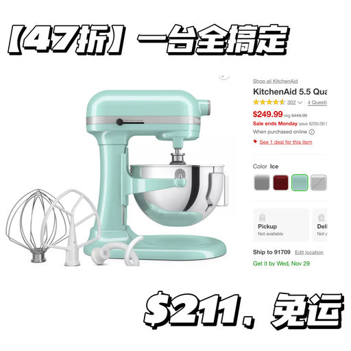 【放在黑五也很炸裂】【47折】