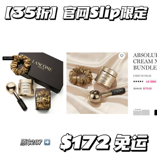 【近期最好全场折】菁纯套装合35折