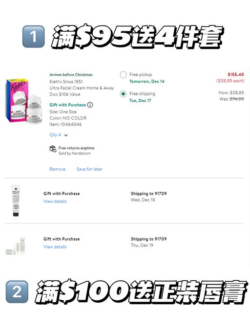 【Kiehls 套装】【额外7折】