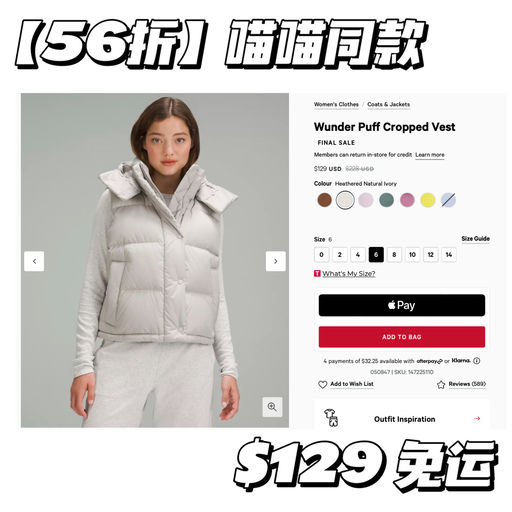 【Wunder Puff大全】6x折