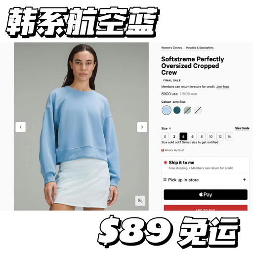 【朱珠同款】喵总也爱的极致柔软卫衣，下折