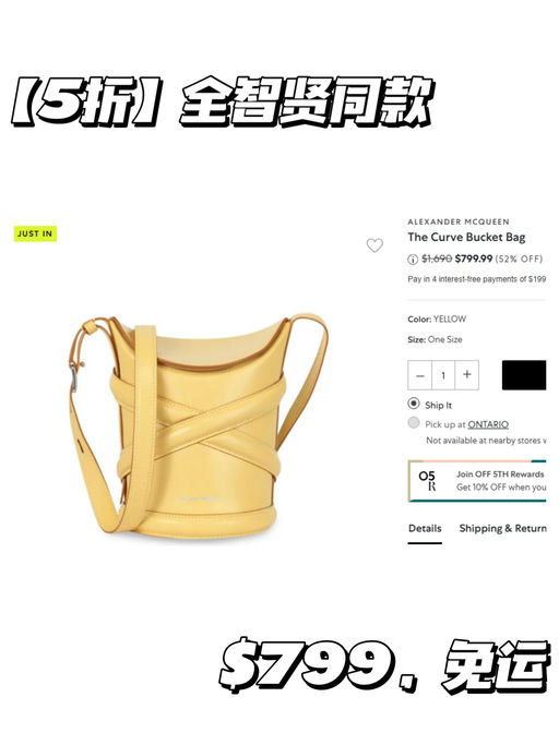 【5折！】春日色，新包包，都是$700+