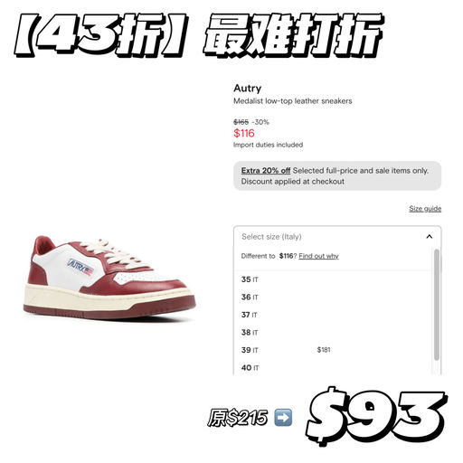 【43折】虞书欣同款