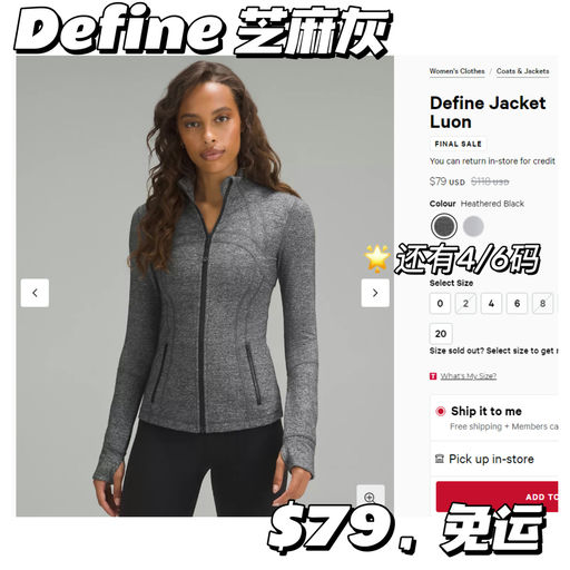 【经典芝麻灰】$79，免运