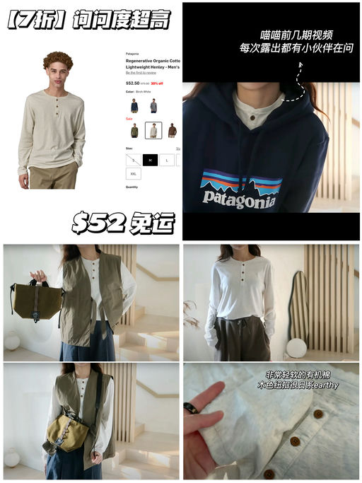 【询问度超高】7折，日系earthy girl