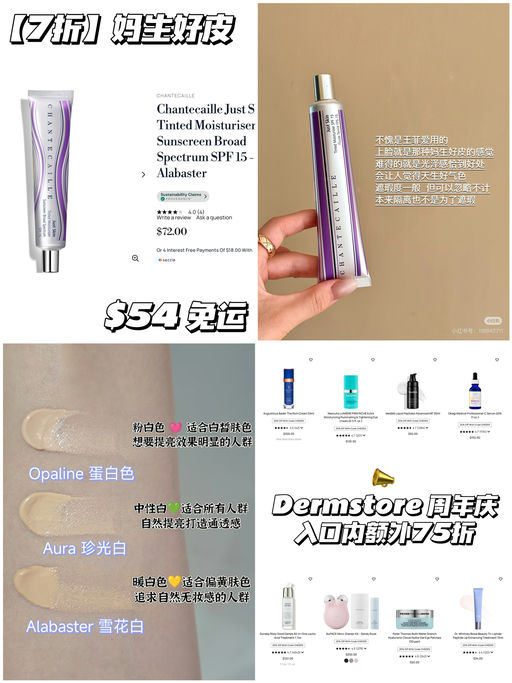 【爽快75折】妈生好皮