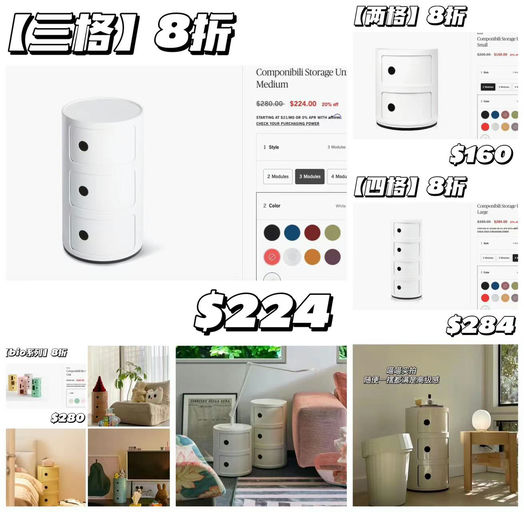 【罕见8折】喵喵家居好物推荐