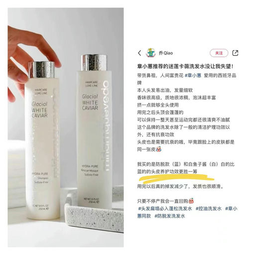 【洗护爱马仕】Miriam Quevedo，黑五全线7折