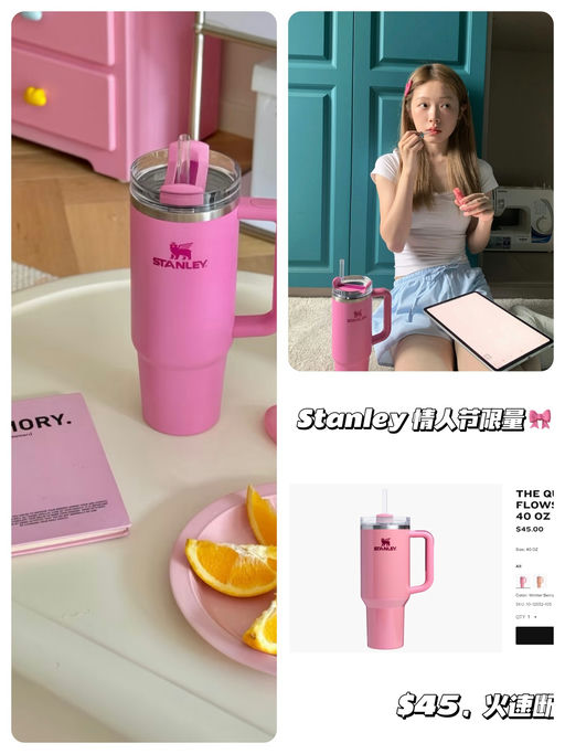 【1W人在线抢购！】Stanley 情人节限量，粉色上新