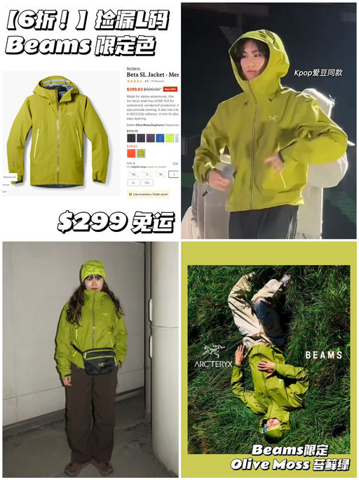 【不能再低】6折