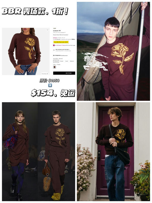 【快薅！】Burberry 秀场款，只要$154