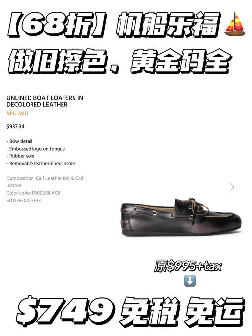 【68折】超罕见