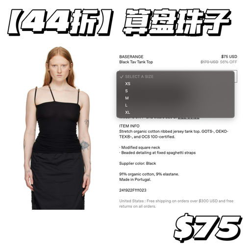 【42折】算盘珠子